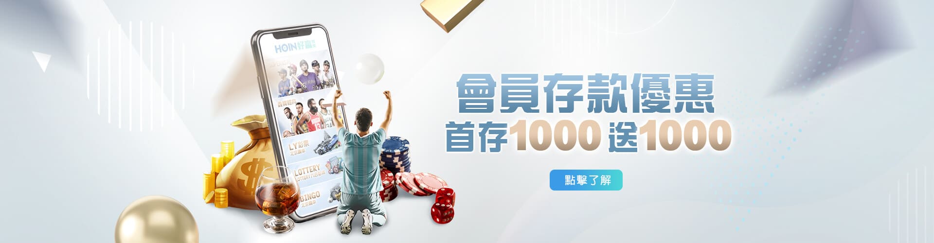 TU娛樂城存款1000送1000優惠